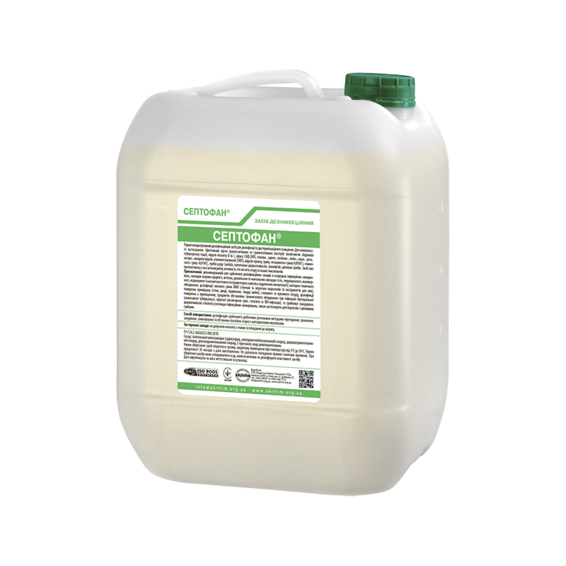 Засіб дезінфекційний СЕПТОФАН каністра 10л